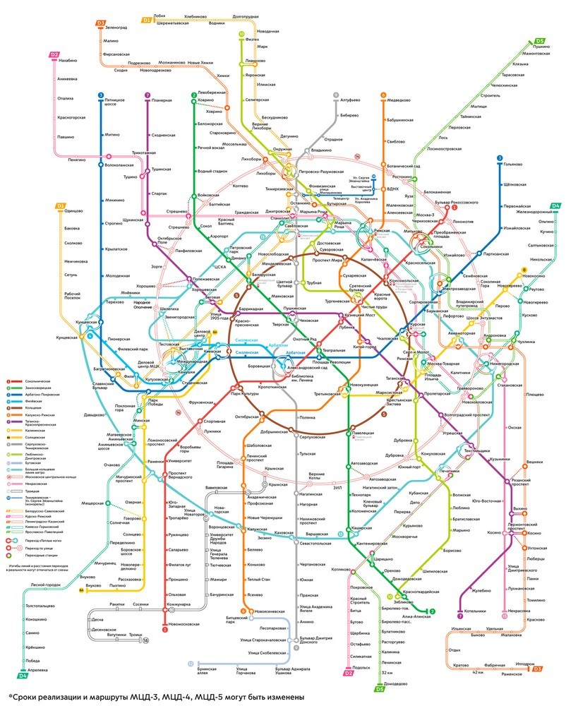 Карта метро Москвы к 2024 году