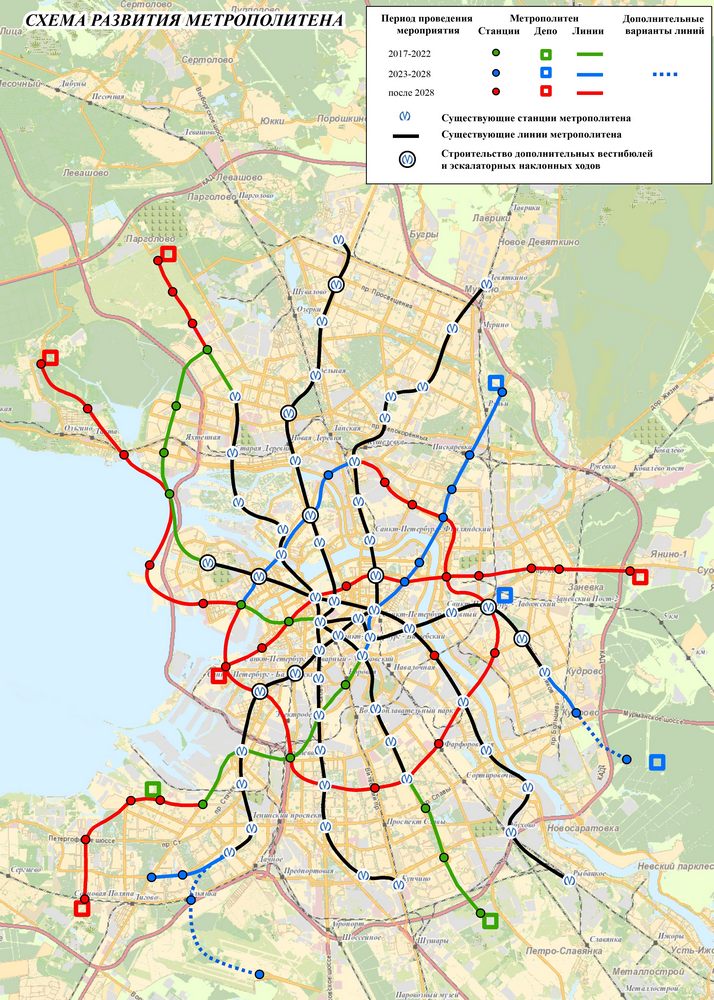 Схема развития метрополитена в Санкт-Петербурге