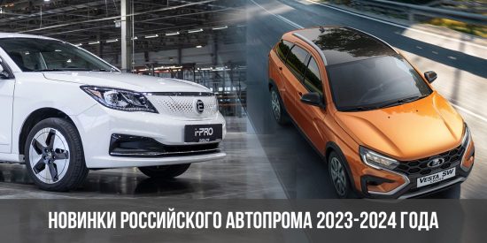 продажи авто в россии 2024