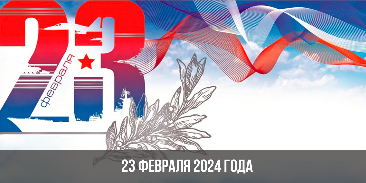 что нельзя 11 февраля 2024 года