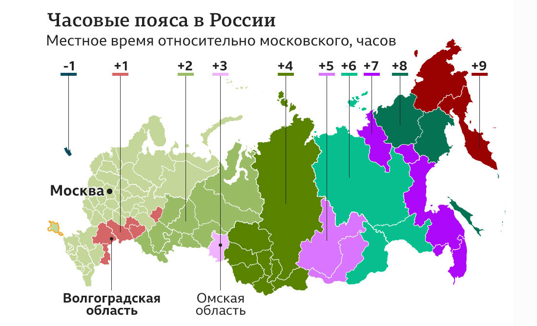 Часовые пояса карта городов