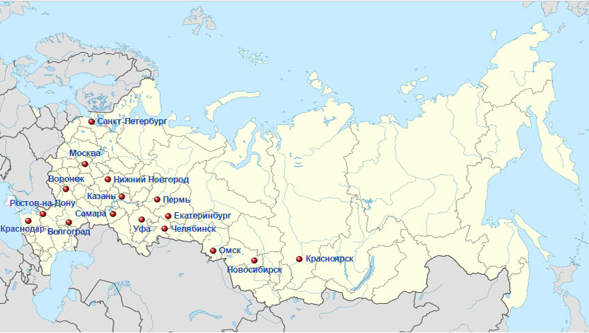 Города-миллионники России в 2024 году