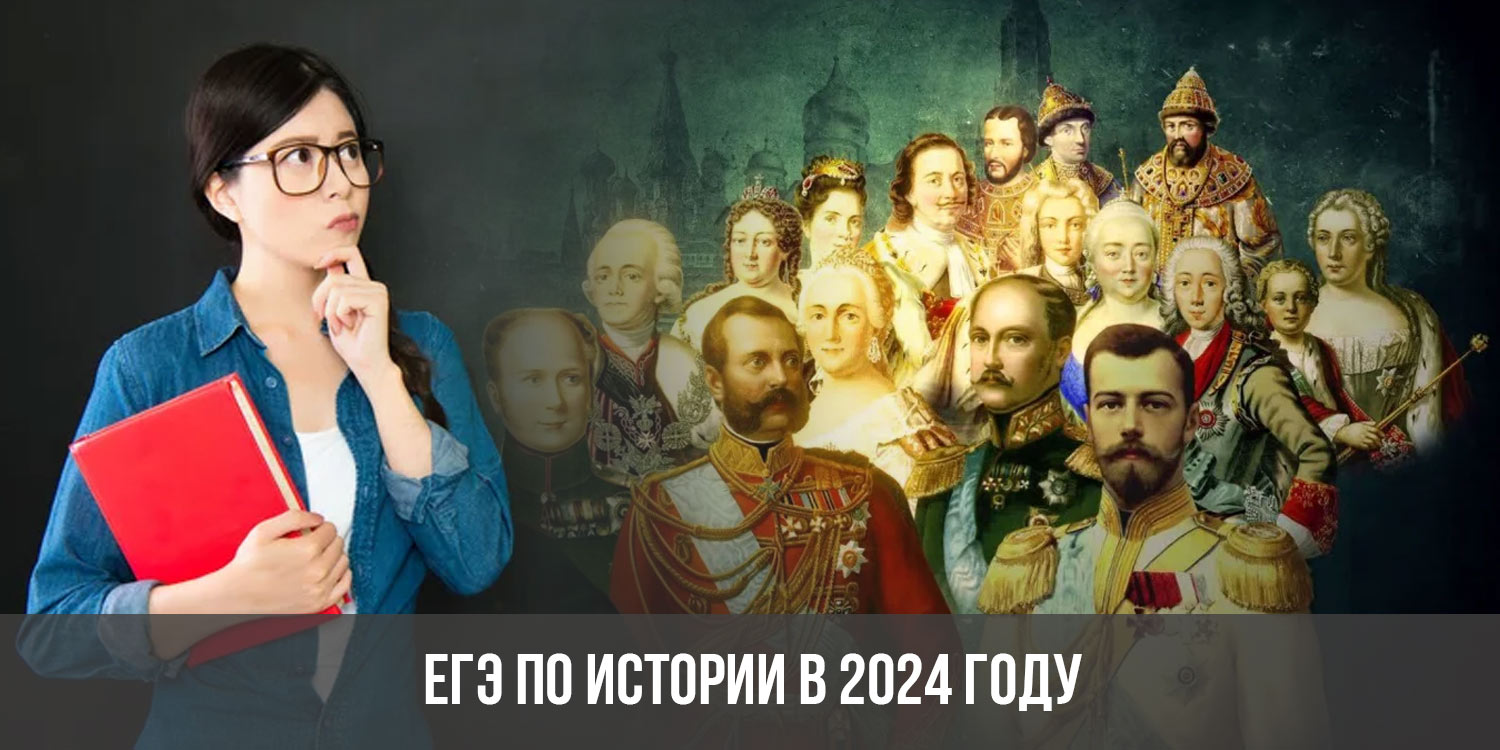 Последний день учебы в 2024 году. ЕГЭ английский 2023 Дата.