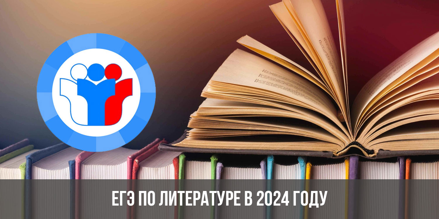 Социально значимая литература 2024