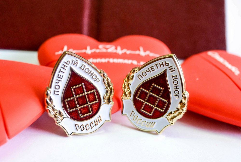 Медали почетному донору России