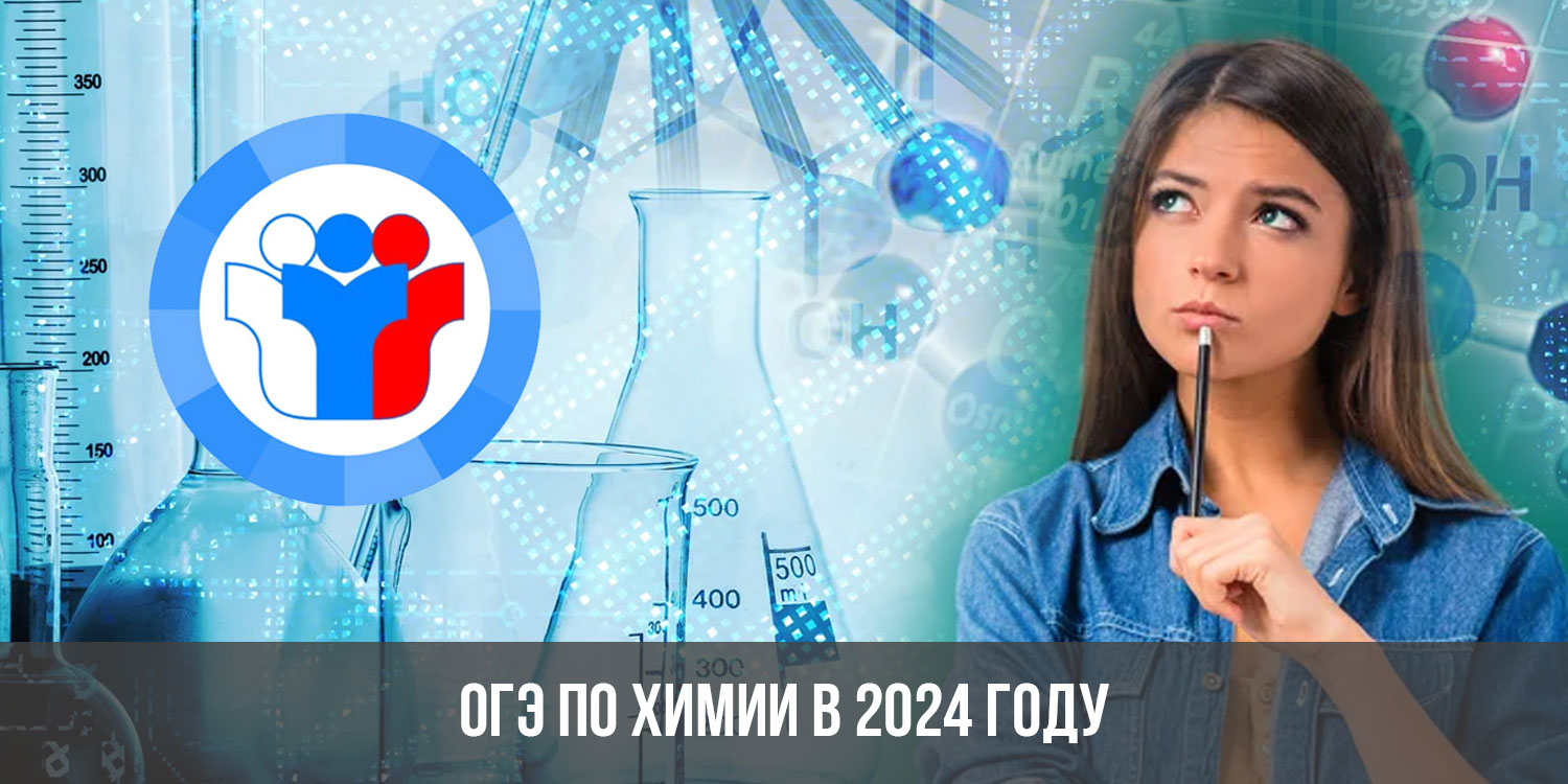 2024 год что ожидается