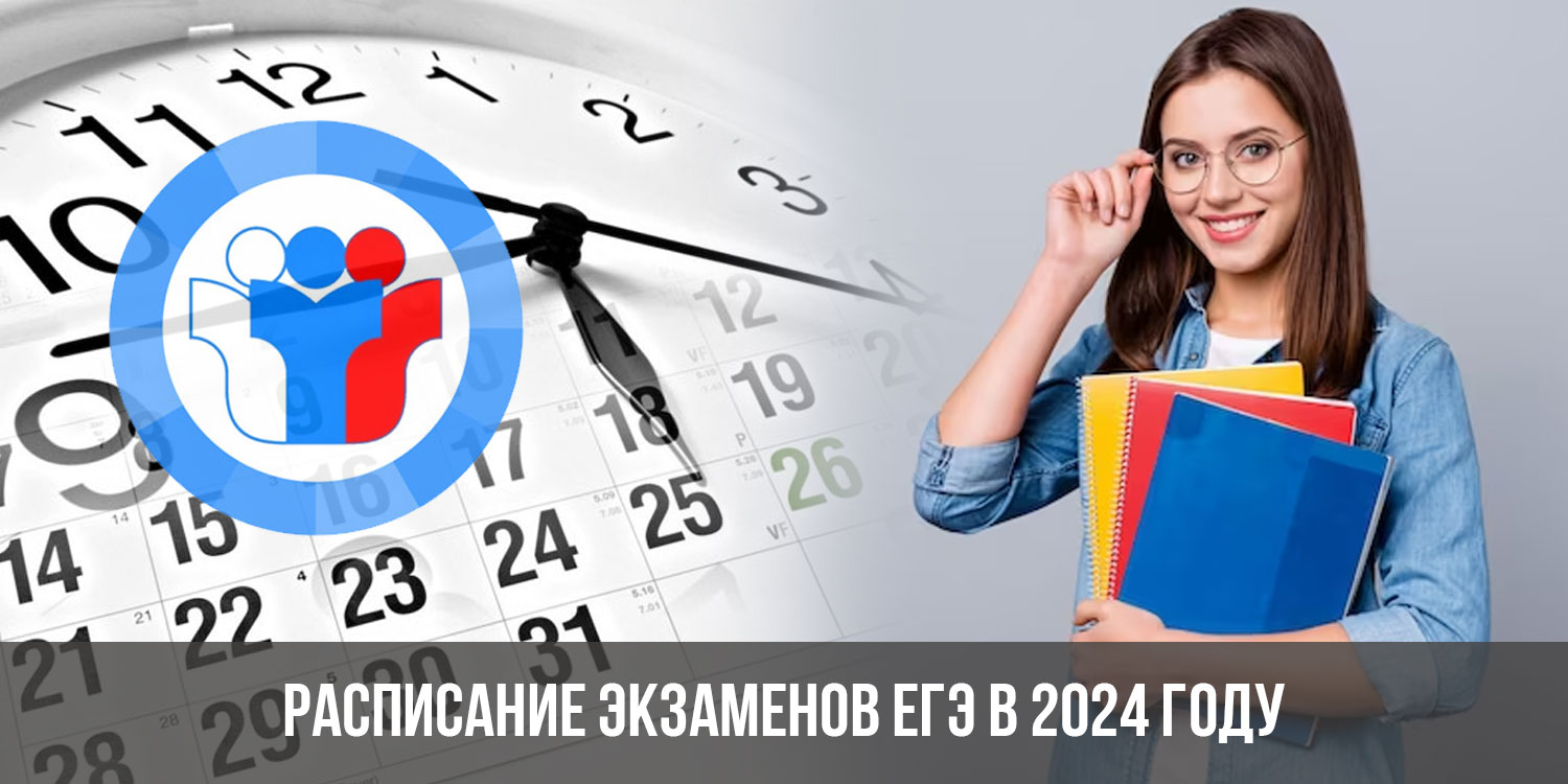 Россия мои горизонты на апрель 2024 года