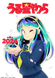 Несносные пришельцы (2024) аниме сериал 2024 года